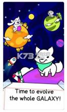 星系进化 v1.0.6 最新版下载 截图