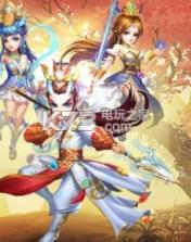 西游加强版 v1.8.3 手游 截图