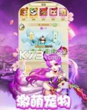 西游加强版 v1.8.3 破解版 截图