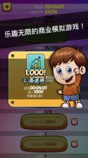 Merch Tycoon v1.0.7 中文版下载 截图