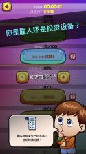 Merch Tycoon v1.0.7 破解版下载 截图