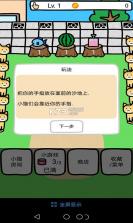 和猫咪一起玩 v1.1.1 中文版下载 截图