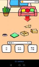 和猫咪一起玩 v1.1.1 中文版下载 截图