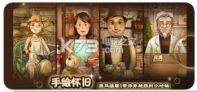 辣条杂货店 v1.6 无限金币版下载 截图