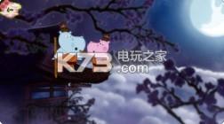 寿司烹饪 v1.0 游戏下载 截图