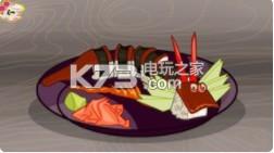 寿司烹饪 v1.0 游戏下载 截图