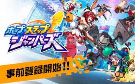 Hop Step Jumpers v1.0 手游下载 截图