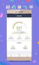 丁丁猫 v2.0.0 app下载 截图