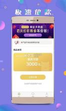 丁丁猫 v2.0.0 app下载 截图