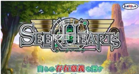 Seek Hearts v1.1.1 游戏下载 截图