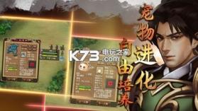 明朝开国英烈 v1.00 2021最新版 截图