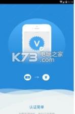 帮你富 v1.0.7 下载安装 截图