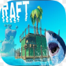Raft 2018 破解版下载