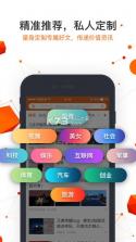 引力资讯 v2.5.1 app下载 截图