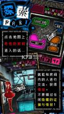 恶狼游戏 v3.0.0 中文版下载 截图
