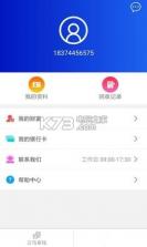 回收社区 v4.0.7 app下载 截图