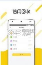 麻利回收 v1.0.0 app下载 截图