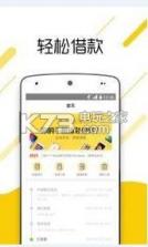 麻利回收 v1.0.0 app下载 截图