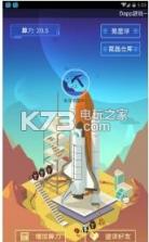 氪星球 v1.0.12 app下载 截图