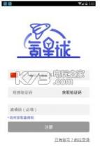 氪星球 v1.0.12 app下载 截图
