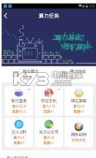氪星球 v1.0.12 app下载 截图