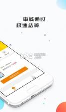 即速回收 v1.0.0 app下载 截图