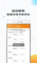 即速回收 v1.0.0 app下载 截图