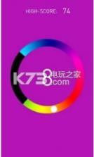 彩虹旋转 v4.0 游戏下载 截图