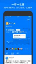 支点 v3.8.0 app下载 截图