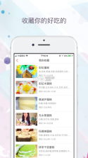 京东读书 v4.37.1 软件下载 截图