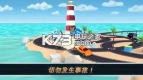 环行道 v1.023 游戏下载 截图