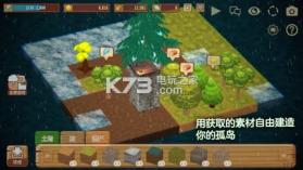 雨之孤岛 v1.02 最新版下载 截图