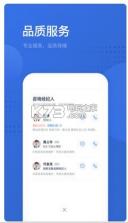 贝壳找房 v3.02.21 下载app 截图