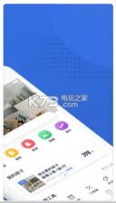 贝壳找房 v3.02.21 下载app 截图