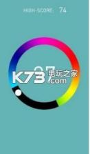 彩虹旋转 v4.0 中文版下载 截图