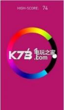 彩虹旋转 v4.0 中文版下载 截图