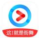 优酷视频下载安装2020v9.3.4