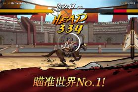 战箭天下 v1.6.3 ios版下载 截图