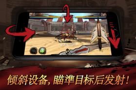 战箭天下 v1.6.3 ios版下载 截图