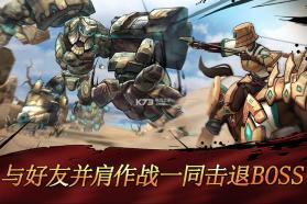 战箭天下 v1.6.3 ios版下载 截图