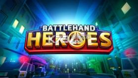 BattleHand Heroes v1.0.2 手游下载 截图