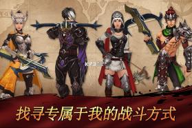 战箭天下 v1.6.3 满v破解版下载 截图