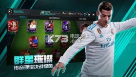 FIFA足球世界 v23.1.05 美版下载 截图