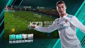 FIFA足球世界 v23.1.05 美版下载 截图