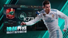 FIFA足球世界 v23.1.05 美版下载 截图