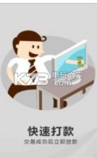 随心无忧 v2.2 app下载 截图