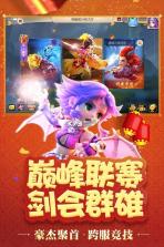 梦幻西游 v1.464.0 儿童节活动版下载 截图