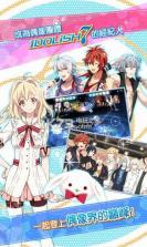 IDOLISH7偶像星愿 v4.5.1 手游下载 截图