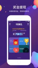今日歌王 v1.5.3 app下载 截图