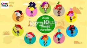 科摩拉海盗历险记 v1.5 下载 截图